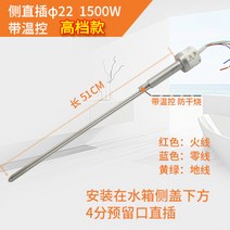 스틱 태양에너지 관전기 보조 핫턴 급속가열 전기온수기상향식, T08-업그레이드형 22측면스커트