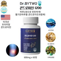 관절엔 상어연골 콘드로이친1200 1일1정, 2개, 60정