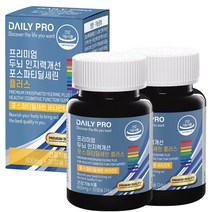데일리프로 프리미엄 두뇌 인지력개선 포스파티딜세린 플러스, 30캡슐, 2개