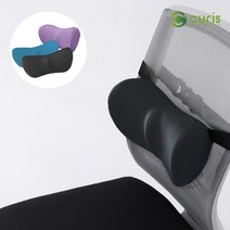 스마트트립 메모리폼 허리 요추 쿠션, 라벤더