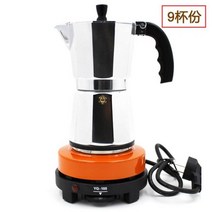 커피 머신이탈리아 자동 Stovetop 커피 메이커 알루미늄 모카 에스 프레소 퍼콜 레이터 냄비 그라인딩 머신, 07 G