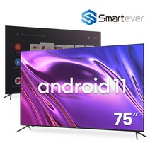 [스마트에버] SG75U 75인치 191cm 스마트 UHD TV / 넷플릭스 유튜브 / 전문기사 무상설치 / 구글 안드로이드 초대형 4K 게이밍모니터TV / 중소기업 벽걸이 가능, SG75U 스텐드방문설치