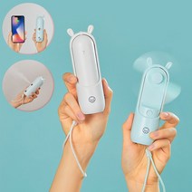 휴대용 손선풍기 1+1, 1+1(화이트+민트그린), 화이트