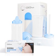 코코후레쉬 코세척기 1세트 + 분말60포 코세정기 코세척분말세트, 03 코세척기블루1세트+ 전용분말60포