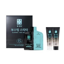 한정수량)리엔 물들임 부스팅스타터+샴푸80ml+트리트먼트80ml(자연갈색), 한정수량)리엔 물들임 부스팅스