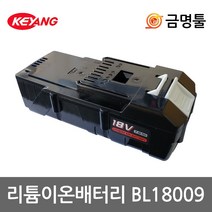 계양 BL18009 리튬이온배터리 18V 7.8AH KCB-181전용 예초기밧데리