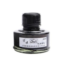 깃털 펜촉 만년필 필기구 잉크 유리 병 학생 학교 사무용품 과제 50ML, [01] Black