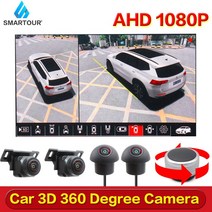 어라운드뷰 후방 사이드 카메라 Smartour-AHD 1920x1080P 3D 360 도 자동차 전면 측면 후면 야간 투시경 버, 03 None