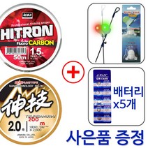 조무사 히트론 플로팅 원줄 목줄 바다 낚시 카본 라인 모노 낙시줄 감성천하 집어제 감성돔 벵에돔 빵가루 메지나 집어등 갈치 묶음추 야광, 신기세미플롯150m 2.5