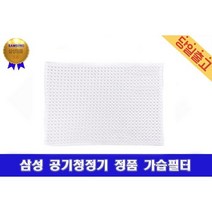 삼성 AX40M6050WMD 공기청정기 정품 화이트 가습필터