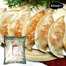 [희주몰] 허만두 김치왕 철판만두 3kg
