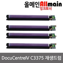제록스 DocuCentre IV C3375 재생드럼 이미징유닛교체(키슈) CT350851, 1, 파랑