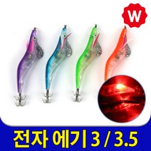 야광 전자 에기 쭈꾸미 케미 애기 쭈꾸미대 낚시 채비 문어 낚시세트 봉돌 쭈꾸미릴 낚시대 선상 쭈꾸미대 고등어채비 조립낚시 쭈꾸미볼 살, 전자민자삼호 블루