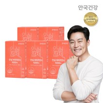 [안국건강] 안심 비타민D3 1000 60정 5박스 (10개월분), 상세 설명 참조, 상세 설명 참조, 상세 설명 참조