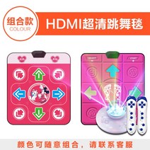 가정용 펌프게임 오락실 2인용 디디알 댄스 DDR 패드, PU핑크+PVC미키레드 set