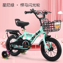 바퀴 있는 어린이용 자전거 12/14/16/18/20인치 어린이 선물 새로운 드롭쉬핑, 20인치, 08.타입3 그린