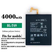 BL-T49 교체 배터리 LG K510 K51S K61 K41S LM-K410bmw 호환 LM-K510bmw 휴대 전화 Bateria 도구, [01] BL-T49