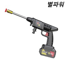 별파워 가정용 리튬 전기 무선 고압 세차기 충전식 고출력 세척기, (99999가압) 1배터리 기초금, 1개