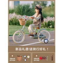 픽시휠셋 카본휠셋 자전거 카본 휠 보조 바퀴 소녀 공주 모델 큰 소년 소년과 3-6 세, [03] 빈티지 옐로우, [03] 18인치