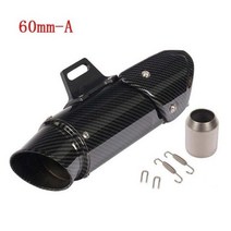 PCX 머플러 튜닝 51mm 60mm 오토바이 레이저 로고 배기 파이프 이스케이프 모토 피트 바이크 MSX BWS 125 GSR600 S1000RR ER6N R6 R1, sticker 5