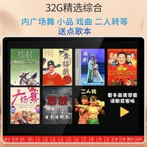 다용도 콘카 노인 연극 람기 광장무 wifi 동영상플레이어, C01-공식 스탠다드, T15-22inch슈퍼클린 버전 원격
