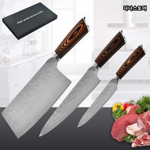 라짱 DMSG 다마스커스 칼세트 주방용품 전문가용 부엌 명품칼