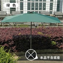 직사각형 하프 파라솔 반쪽 차양막 테라스 전원주택 정원 접이식 간편 어닝 벽면 상점, D