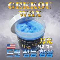 게코 일본 왁스 GK-SSS (USA제조) 60g 게코왁스 드릴왁스 드릴성능향상 절삭유 탭핑유, 1개