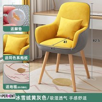 회전식탁의자 식탁회전의자 식탁 등받이 원목 의자 회전, 원목 발, 고정손잡이, 아이스에델라텍스느티나무다리불가회전