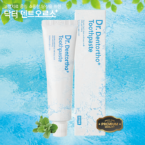 닥터덴트오르소 고기능치약(130g) 면역 항균 항염 천연성분 치아교정용 치과치료 시린이방지 구취제거 충치예방 교정치료, 2개, 130ml