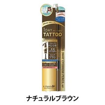 일본 직송 아이브로우 1day tattoo k팔레트 래스팅 쓰리웨이 펜슬 wp02내츄럴