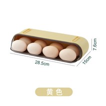 냉장고수납트레이 오피스 주방 미끄러지다 계단식 계란수납함 신선함 롤러블 케이스 휴대 찾다 에그 홀더 3774505662, 엘로우