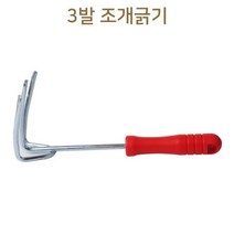 {It 아이템} 조개잡이 삼발 조개긁기 여름갯벌놀이 조개갈퀴 조개잡이 갈고리 삼발조개갈퀴