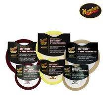 맥과이어스 소프트 버프 폼 패드 초벌용/중벌용/마무리용 스폰지패드 8인치/6.5인치, W8000 중벌용 8인치