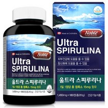 노블 울트라 스피루리나 180정 10+ 사은품 원말 100% 캐나다 해조류 고 단백질 엽록소 원액 면역력 항산화 여자 여성 청소년 노약자 임산부 머리카락 손발톱 피부 건강 영양제, 2통
