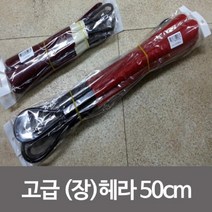 ◀주식회사지오▶장 헤라 50cm 1개 남자구두용 목재주걱 용주걱 나무◀주식회사지오▶, ◀주식회사지오▶, ◀주식회사지오▶