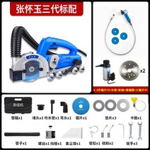 타일 전동 줄눈 제거기 솔기 미봉 전동 공구 미봉제 적용 도구 바닥 홈 셀프시공 줄눈칼 실리콘, 3 세대 3.0 슬릿 2샤프트 클리어 워터펌프