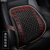 등받이 쿠션 보리 여름 자동차 BMW 아우디AG 벤츠 랜드로버 볼보 재규어 우드 구슬 보호 허리받침대 295755393, YL 업그레이드 판 허리 쿠션 B타입