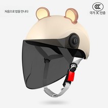 오토바이 바이크 스구터 남성 경량 할리 빈티지 시스템 카본 로얄 오픈페이스 퀵보드 헬멧 여성