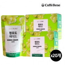 카페베네 청포도 에이드 파우치 190ml X 20개 아이스음료 시원한 타먹는 아이스티 편의점음료, 상세페이지 참조