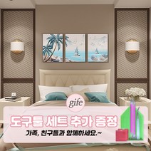 소소 DIY 보석십자수 꽃 바다 풍경 취미생활 대형사이즈, 04. 야자수 바다 요트