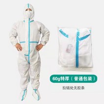 회색 일회용 방진복 부직포 작업복 보호복 위생 안전, SF 통기성 필름 (발까지)