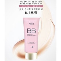 미엘 스네일 블레미쉬밤50ml 물광비비