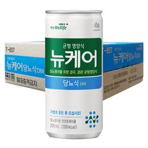 대상웰라이프 뉴케어 당뇨식DM 200ml x 60캔(사은품증정)안전 이중포장 식사대용 환자 영양식, 60개