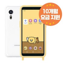 삼성 갤럭시 카카오프렌즈폰6 춘식이 SM-G525N 64GB 10개월 기본료무료 키즈폰