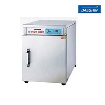 밥온장고 따뜻한 공기밥 소형 온장고 DS-70 대신전기