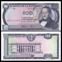 [미주] 콜롬비아 100페소 외화 지폐 1973 기념주화 기념동전 희귀주화 대박기원선물
