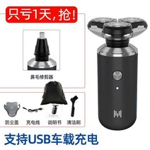 차량용면도기 차량용면도기 신형 형 스크래치 면도기 미용실 용품 대전 전기바리캉 이발기 겸용 바리깡 조각, 기본, T12-단기이발 칼날