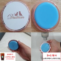 [더스트탐] DUSTAM 반려동물 털 개털제거 이불 옷 쇼파 침대 먼지 보풀청소 반영구