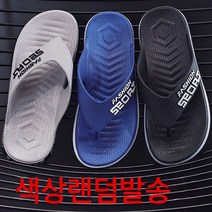 Z3JC 조리남 여름 미끄럼 방지 방취 내구 홈 슬리퍼 남성 외출 비치웨어 남성 트렌드 ins 폭가